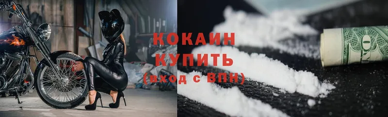 купить  сайты  Азнакаево  MEGA как войти  darknet официальный сайт  Cocaine VHQ 