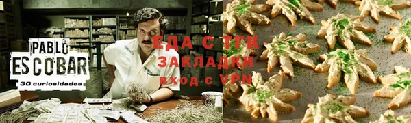 прущая мука Гусь-Хрустальный